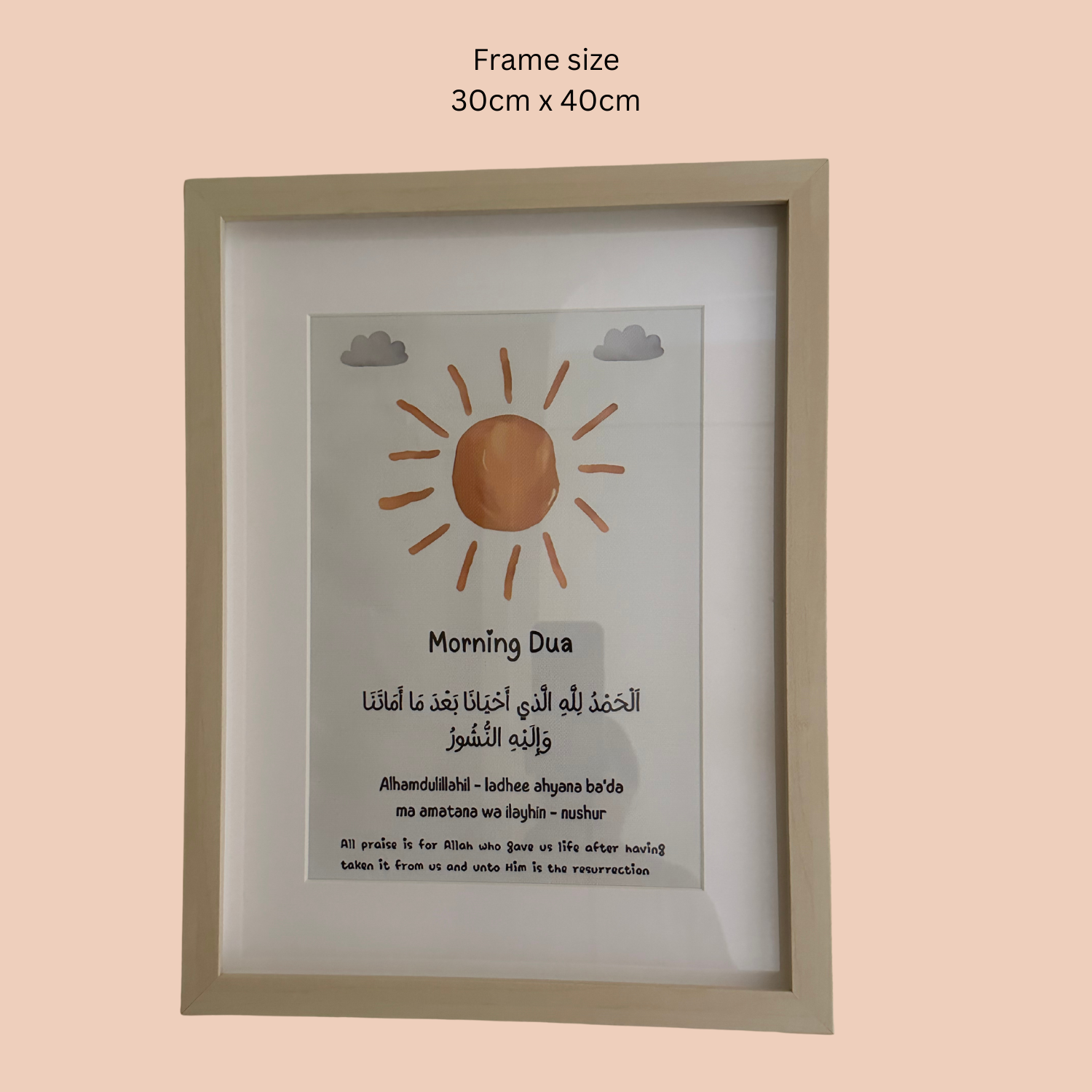 MORNING & NIGHT DUA WITH BORDER 30 x 40 cm
