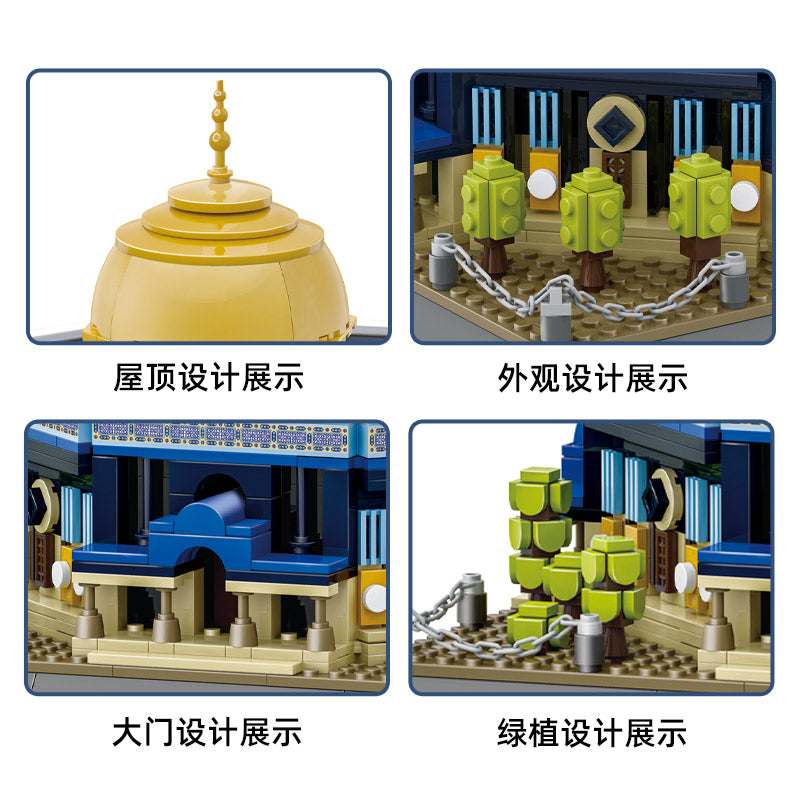 Dome of the Rock Building Block Set