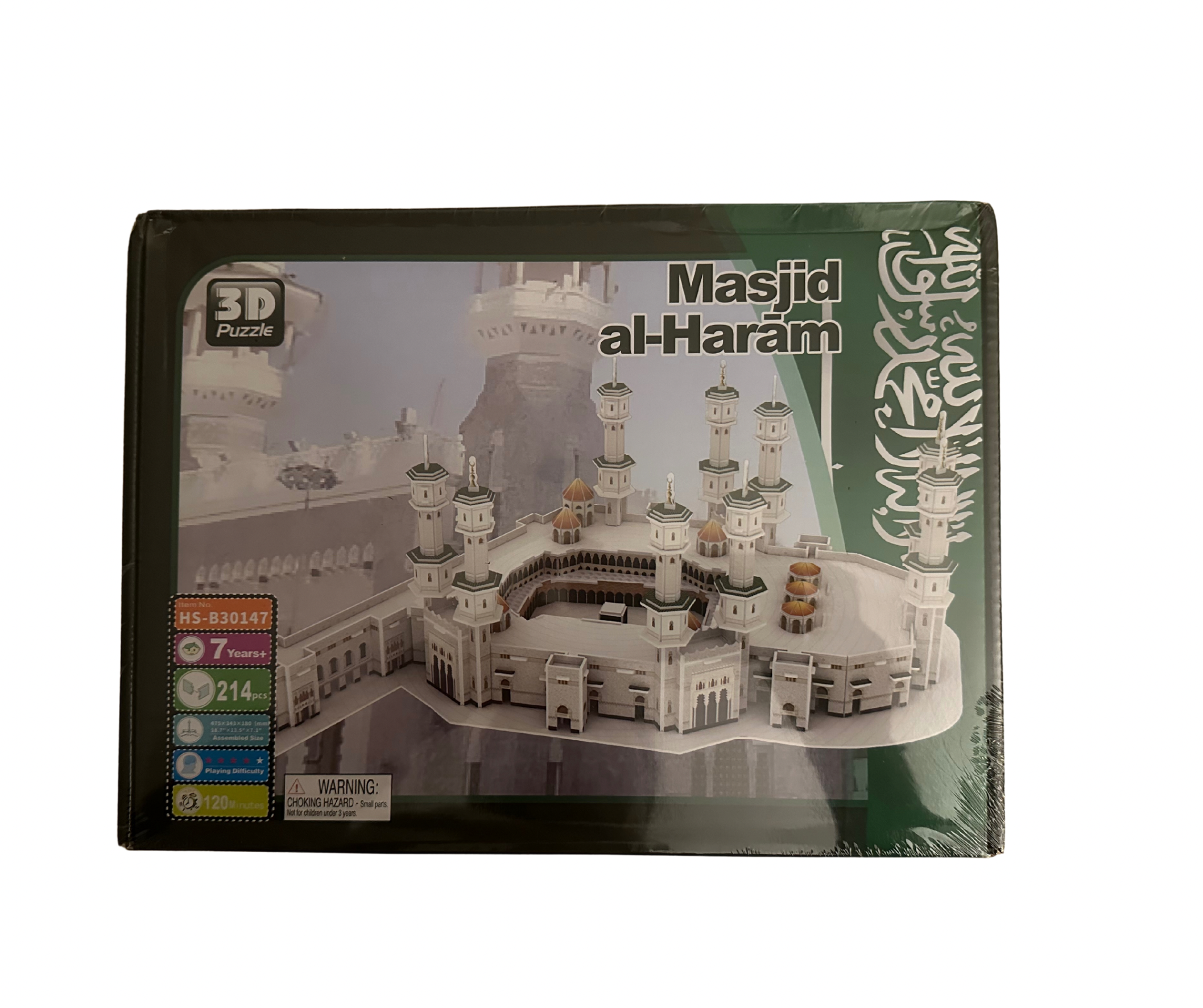3D Puzzle of Mecca | Educational and Decorative Model for Muslim Families