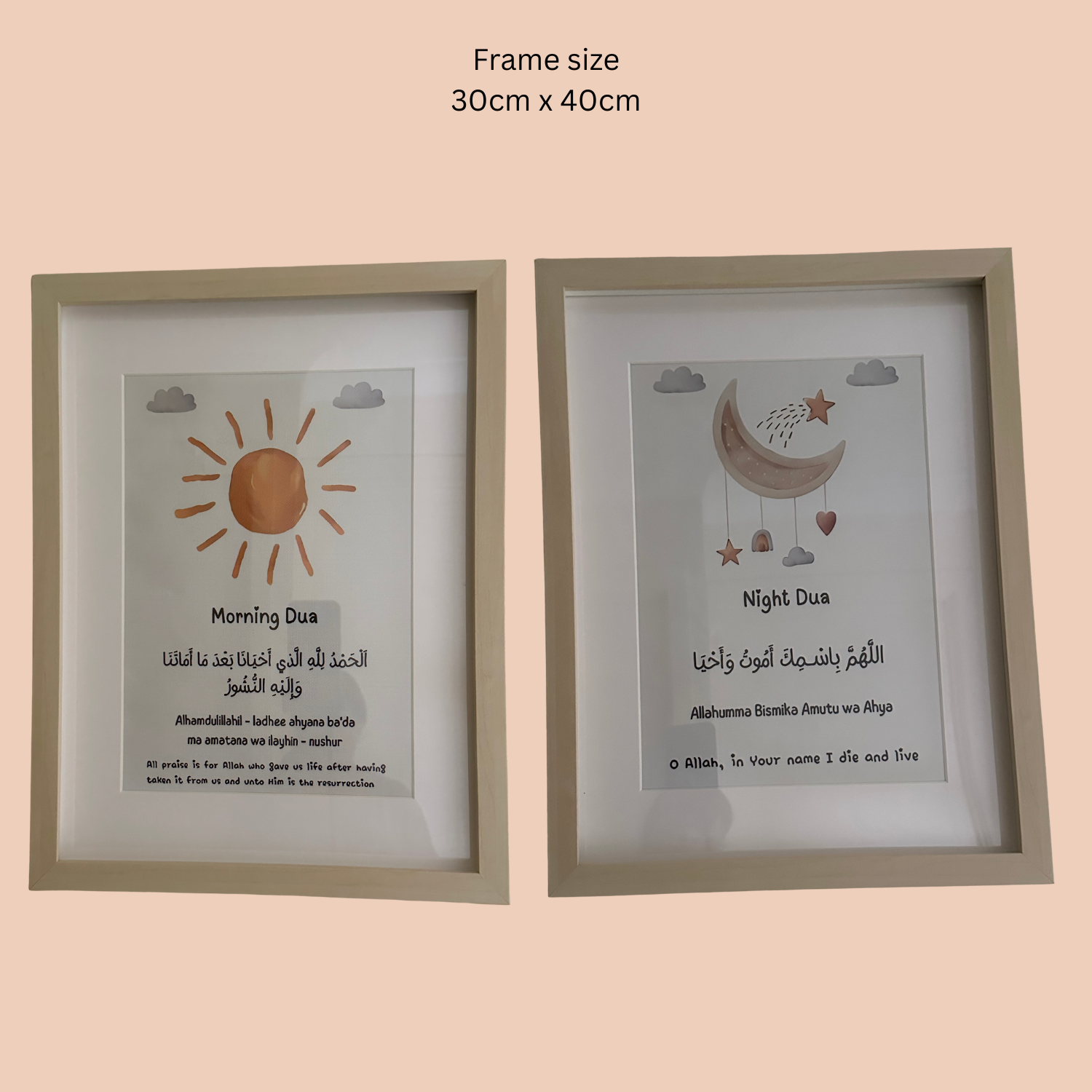 MORNING & NIGHT DUA WITH BORDER 30 x 40 cm