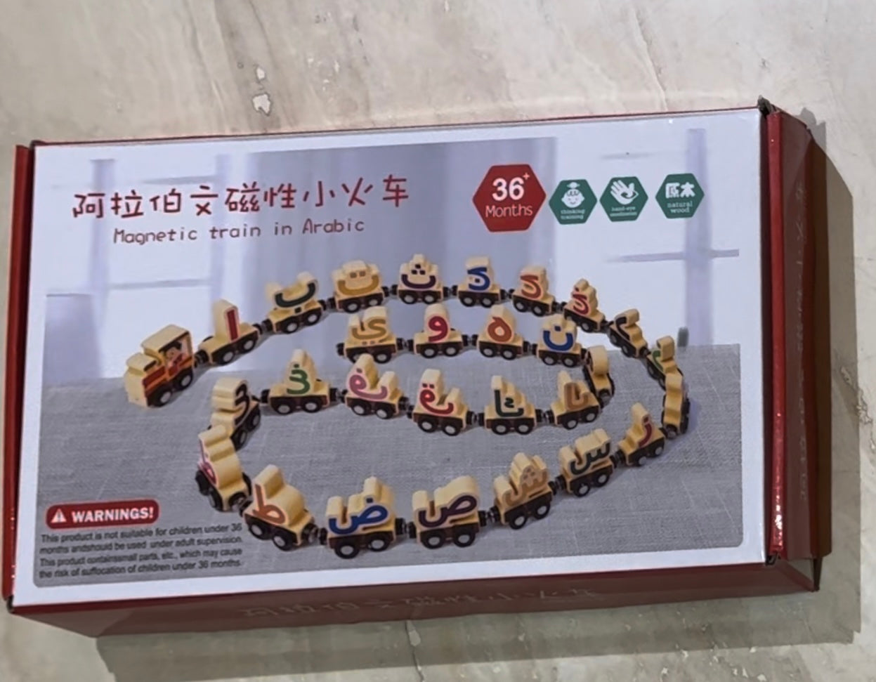 Wooden Magnetic Arabic Alphabet Train for Toddlers | Montessori Educational Toy | Ideal Eid Gift for Muslim Kids | Ages 3-6