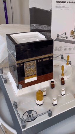 Kaaba Building Block Set
