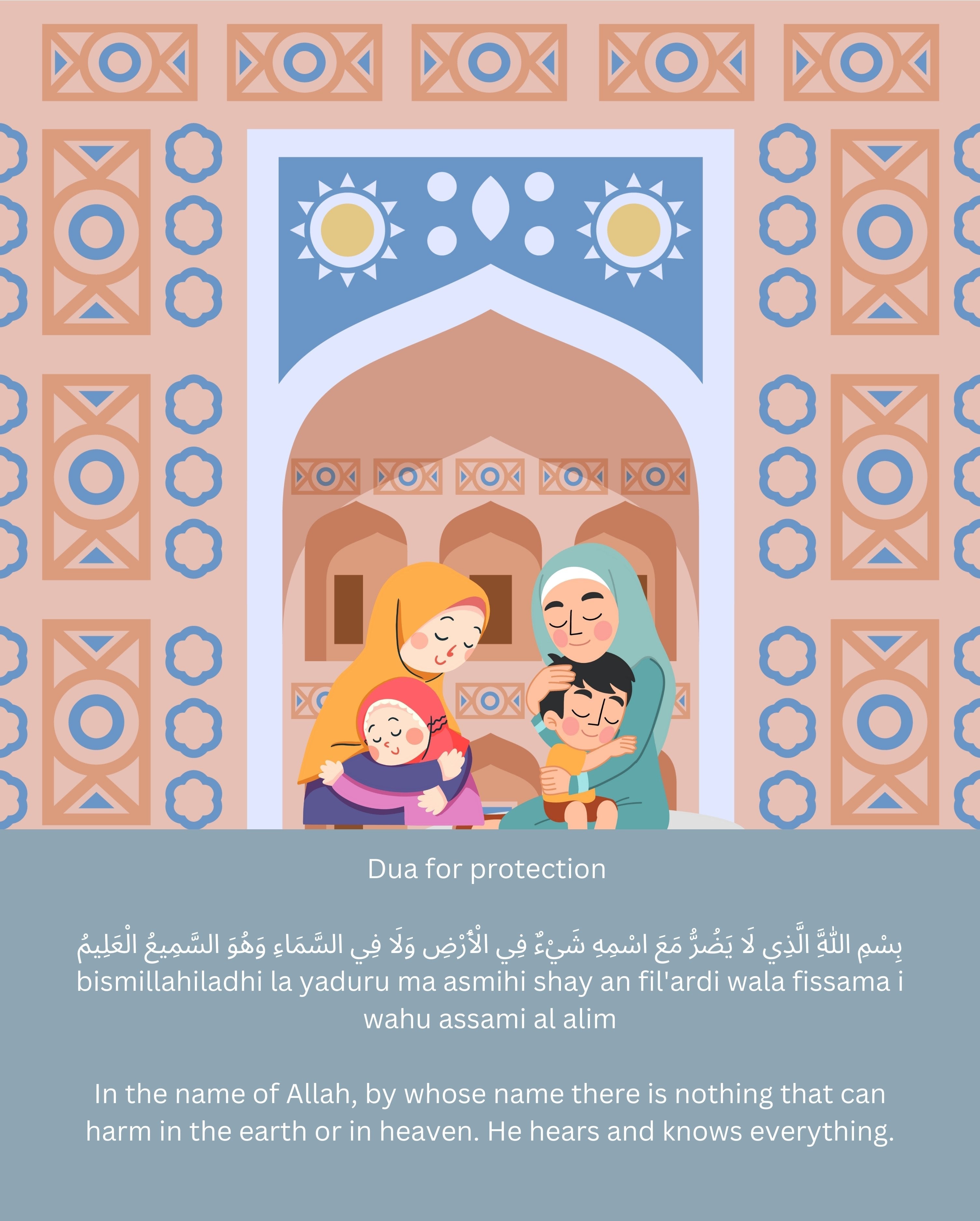 My First Book of Islamic Duas