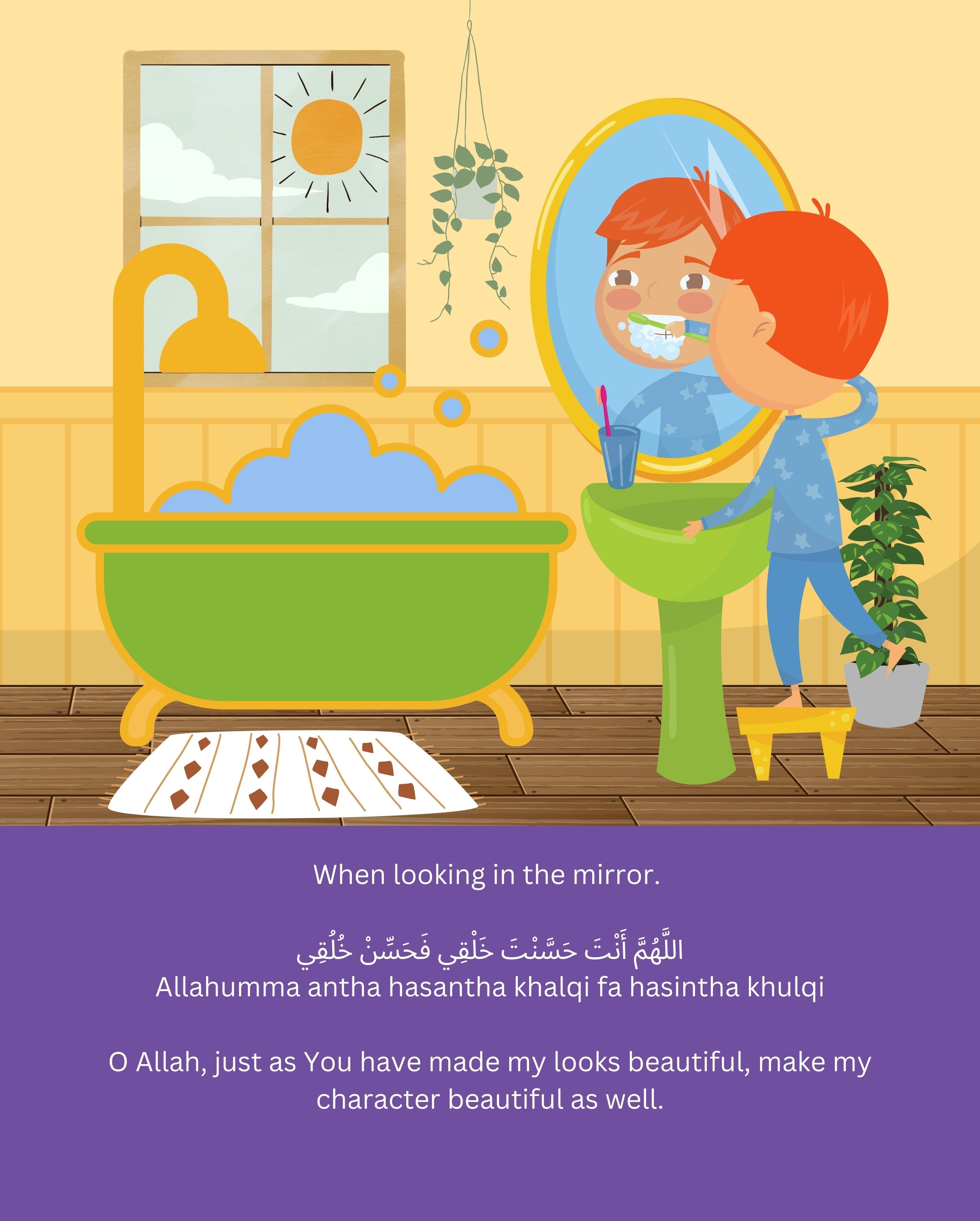 My First Book of Islamic Duas