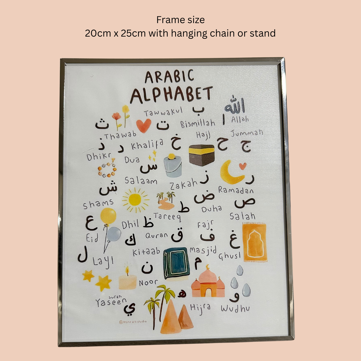 ARABIC ALPHABET - SILVER FRAME 20 x 25 cm