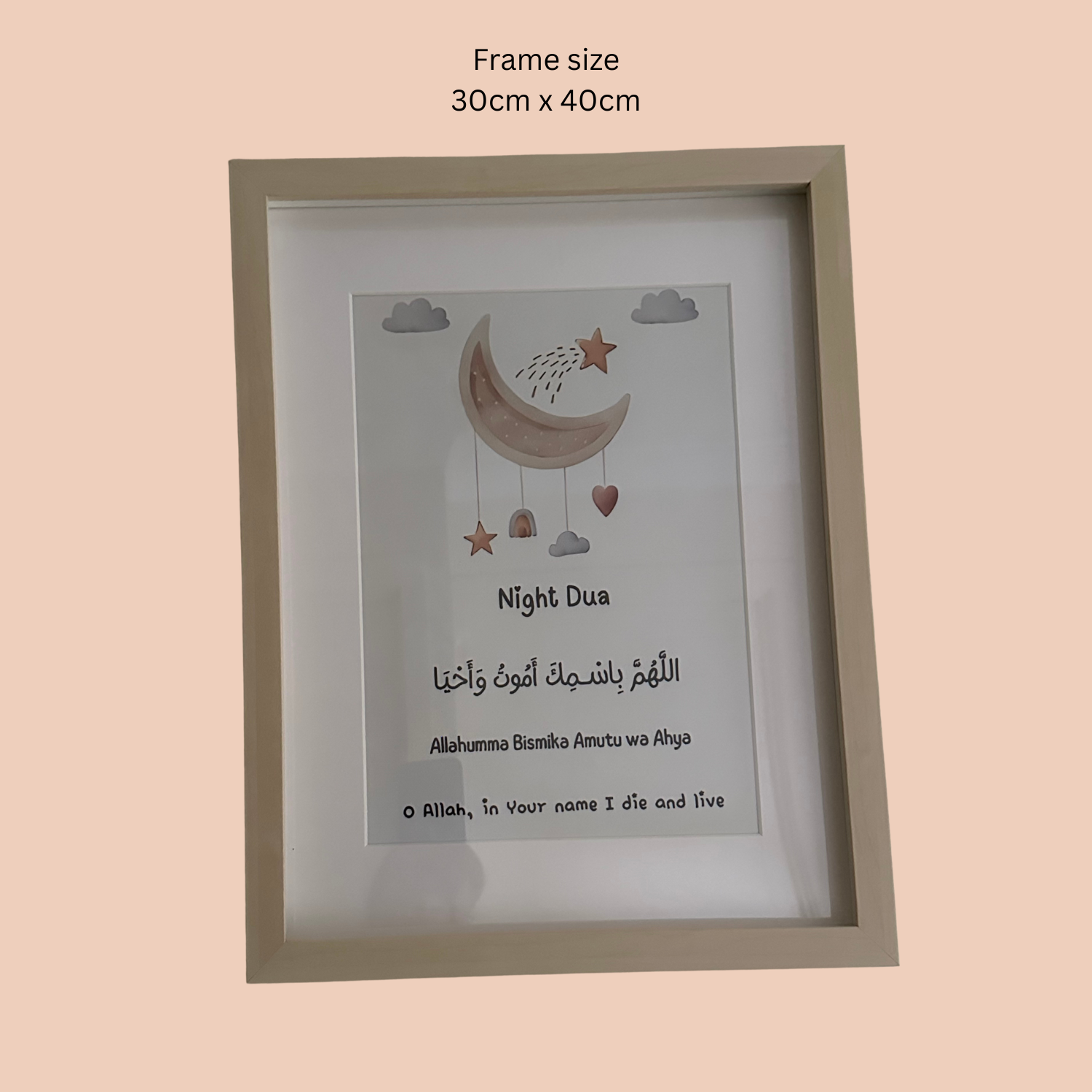 MORNING & NIGHT DUA WITH BORDER 30 x 40 cm