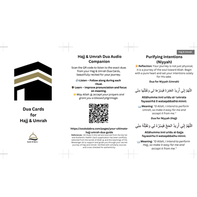Hajj and Umrah Dua Cards Printable PDF – With Arabic Audio Recitation Link – Digital Download