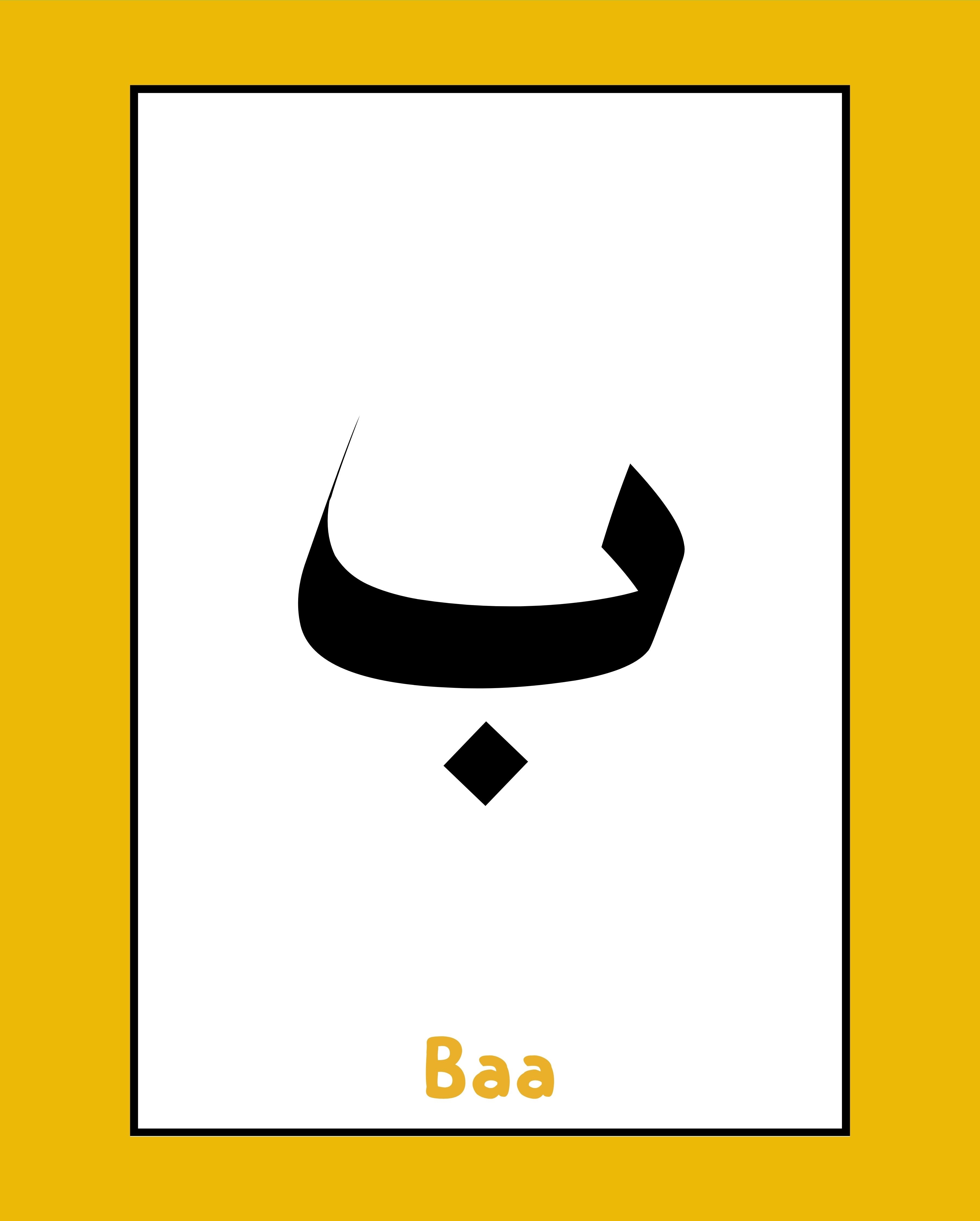 My First Arabic Alphabet Book